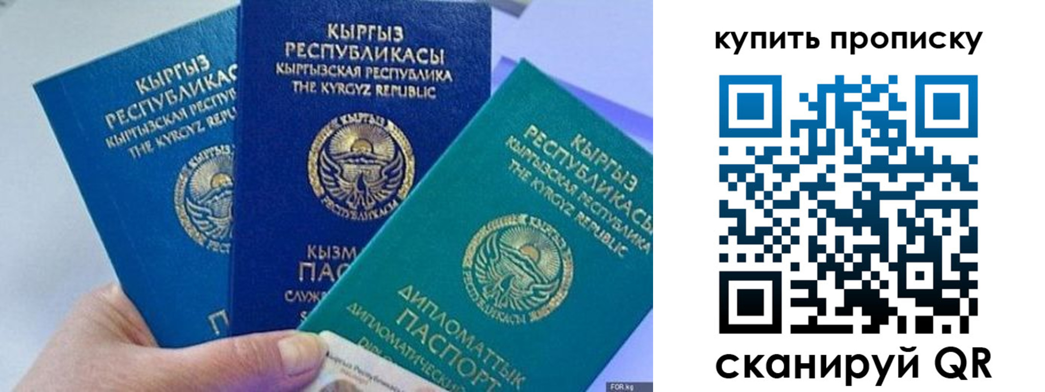 прописка ребенка в Новоульяновске