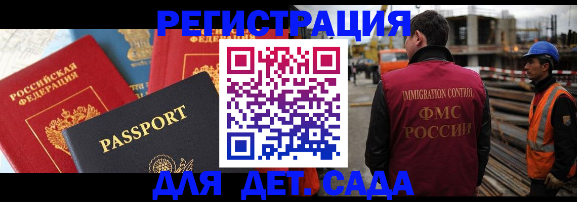 регистрация для школы в Новоульяновске