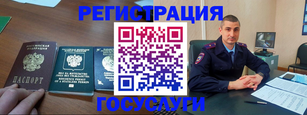 прописка для школы в Новоульяновске