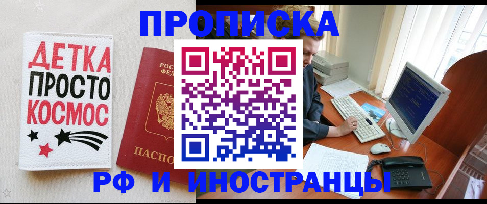 регистрация в Новоульяновске