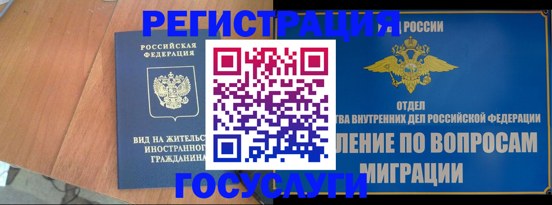 прописка поиск в Новоульяновске